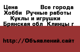 Bearbrick 400 iron man › Цена ­ 8 000 - Все города Хобби. Ручные работы » Куклы и игрушки   . Брянская обл.,Клинцы г.